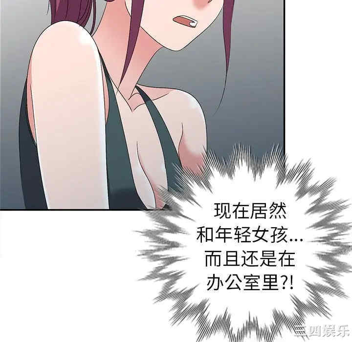 娜娜变身记