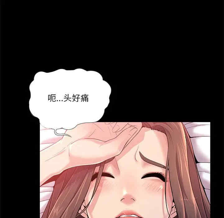 神秘复学生/重新爱你