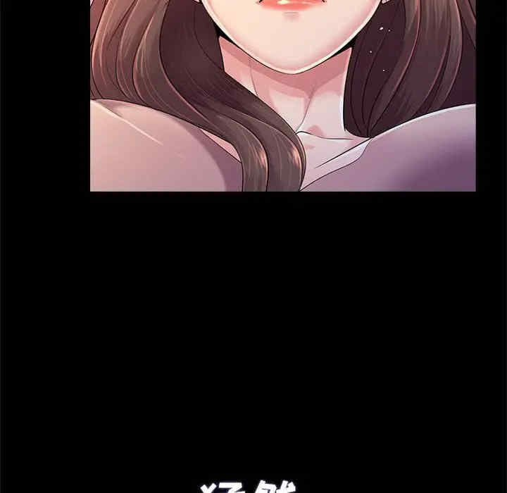 神秘复学生/重新爱你