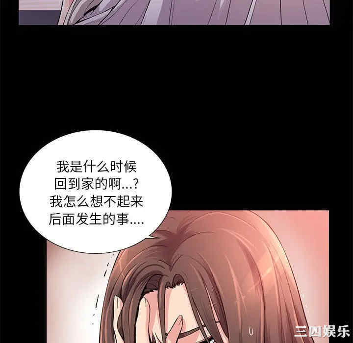 神秘复学生/重新爱你