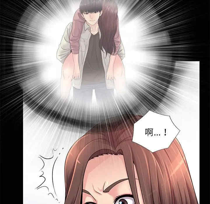 神秘复学生/重新爱你