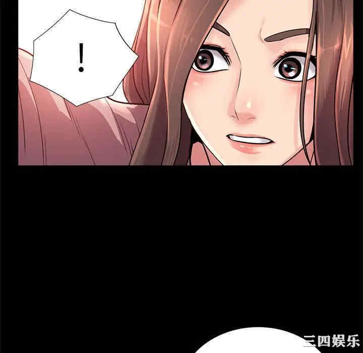 神秘复学生/重新爱你