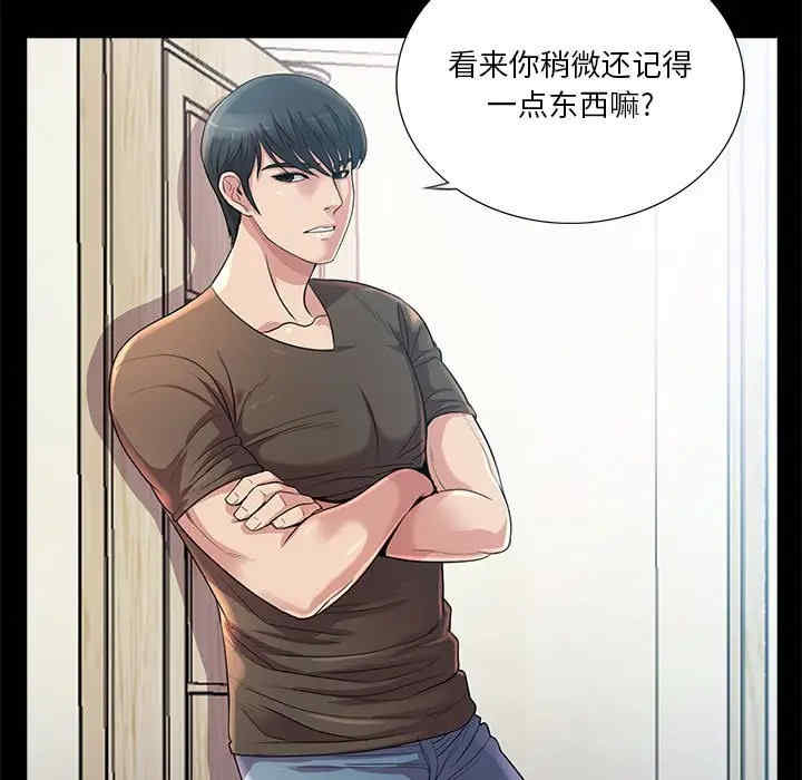 神秘复学生/重新爱你