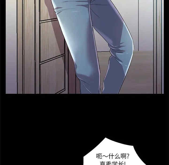 神秘复学生/重新爱你