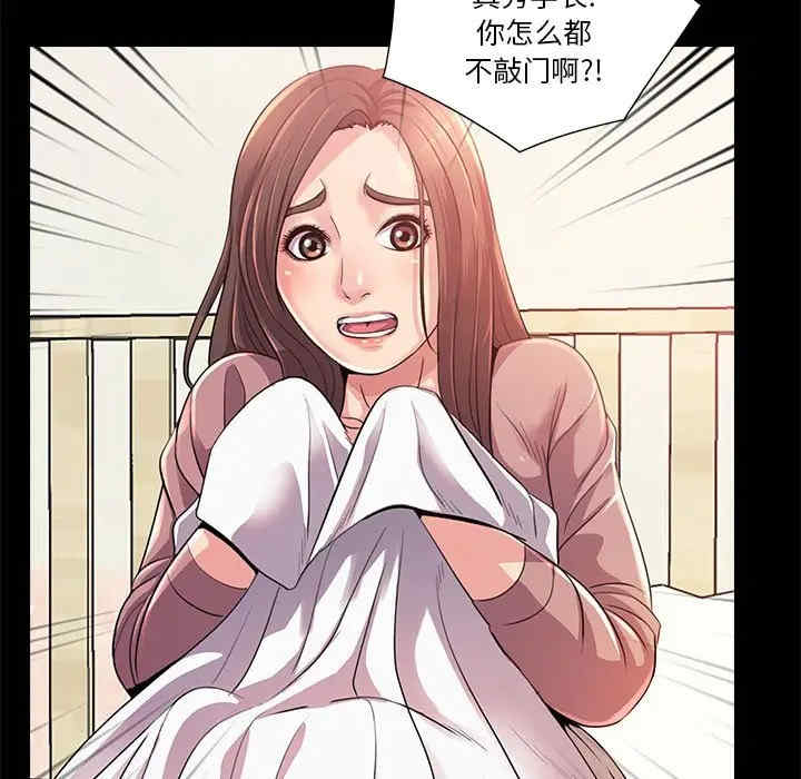 神秘复学生/重新爱你