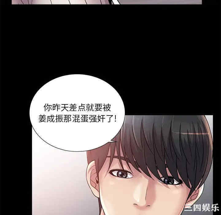 神秘复学生/重新爱你