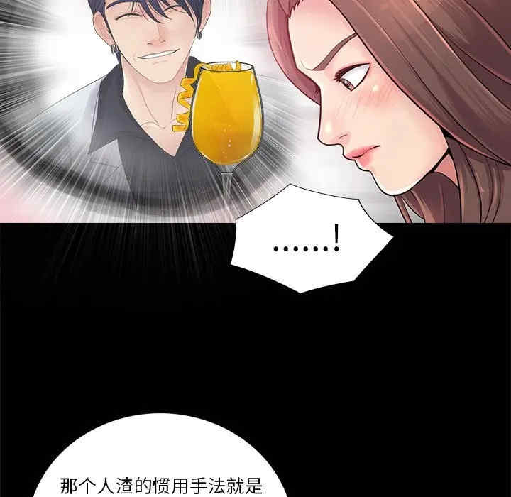 神秘复学生/重新爱你