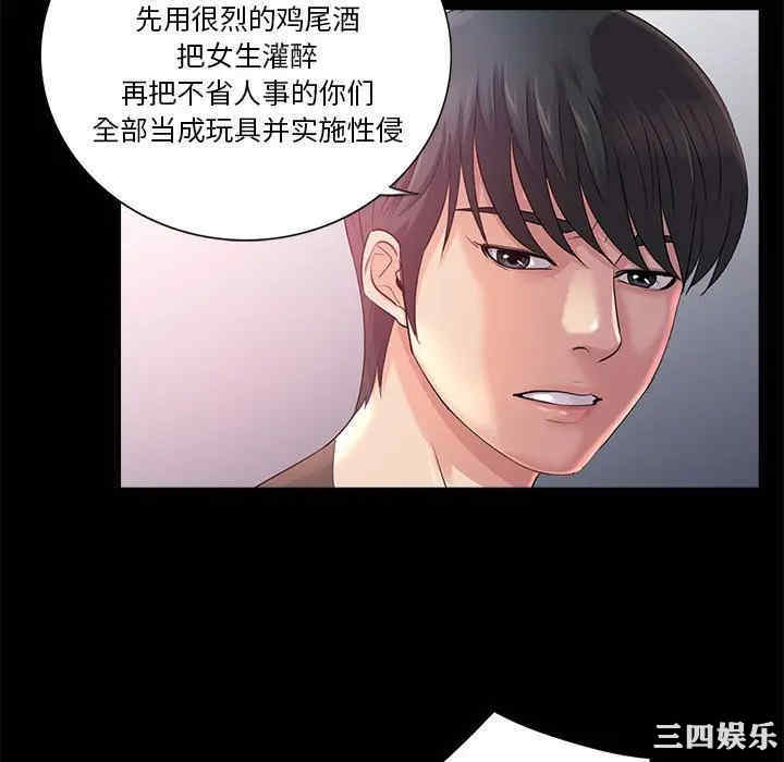 神秘复学生/重新爱你