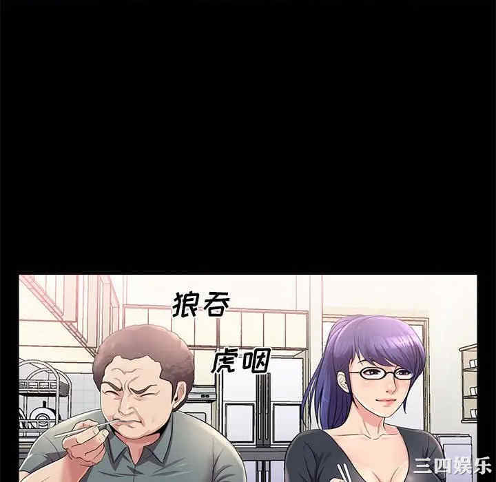 神秘复学生/重新爱你