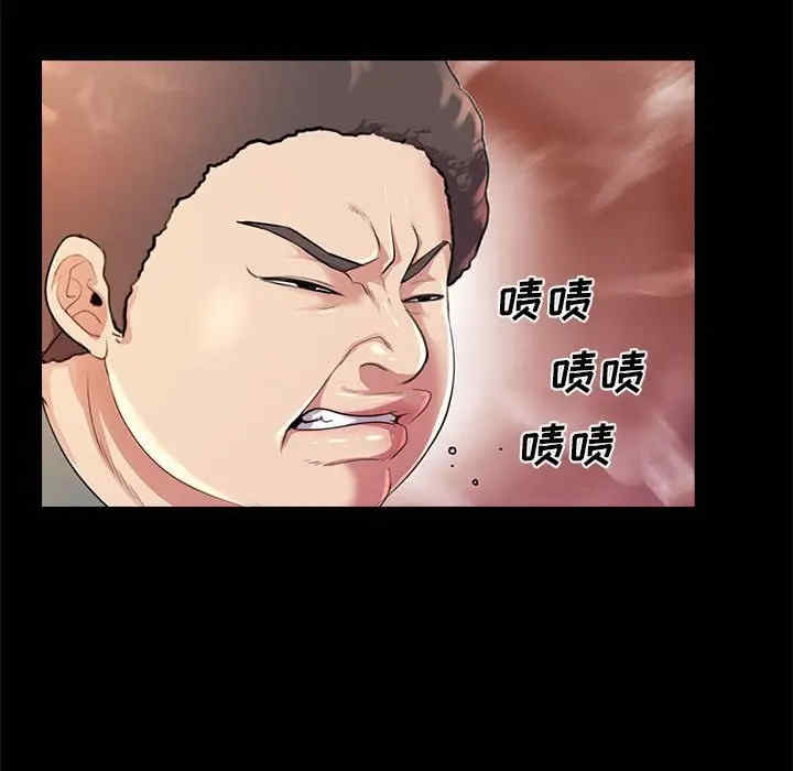 神秘复学生/重新爱你