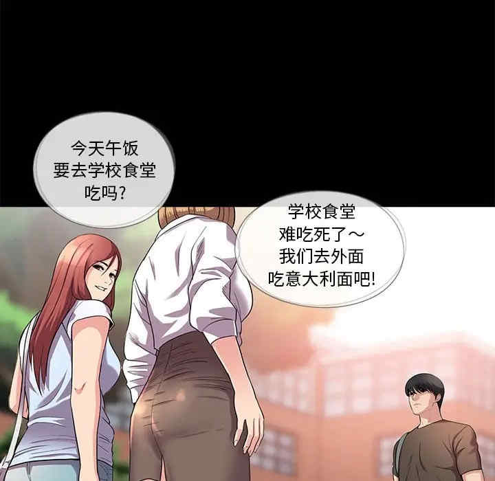 神秘复学生/重新爱你