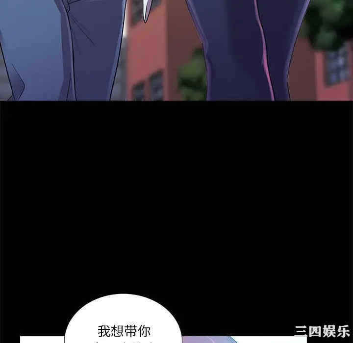 神秘复学生/重新爱你