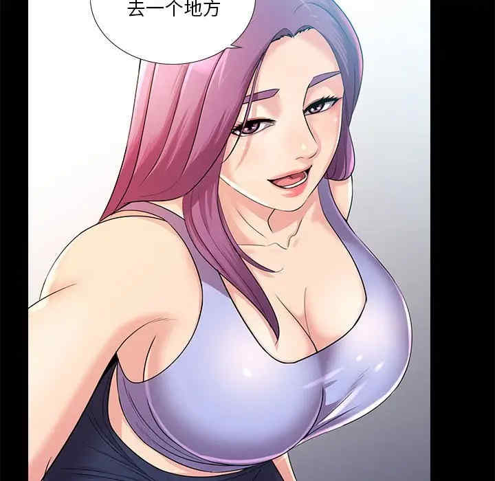 神秘复学生/重新爱你