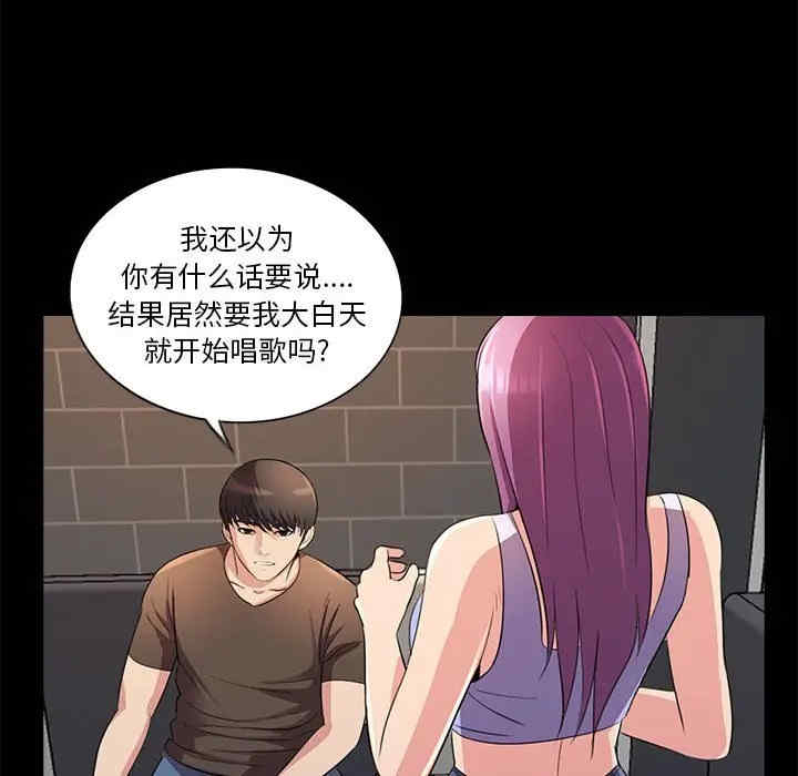 神秘复学生/重新爱你