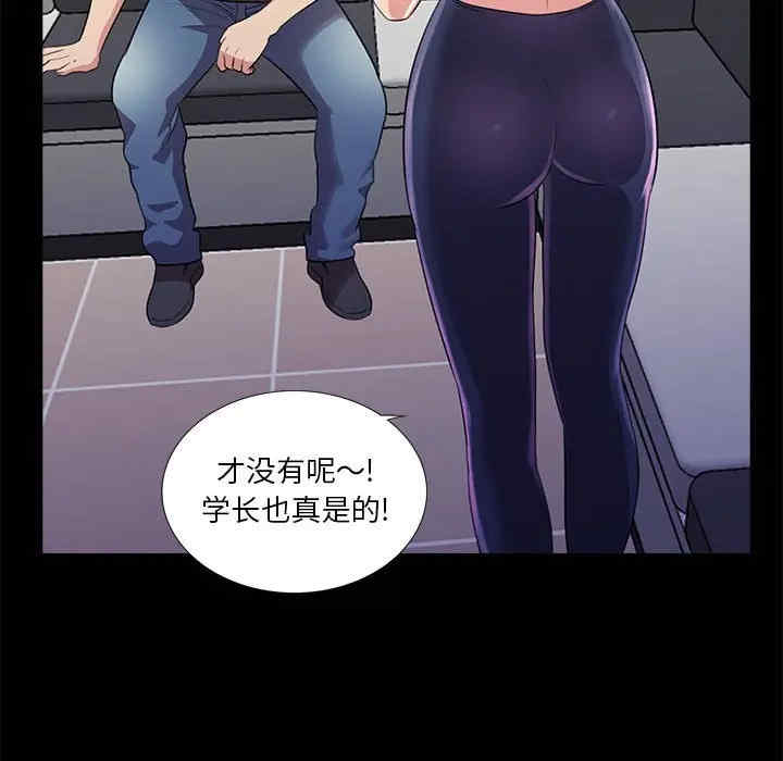 神秘复学生/重新爱你