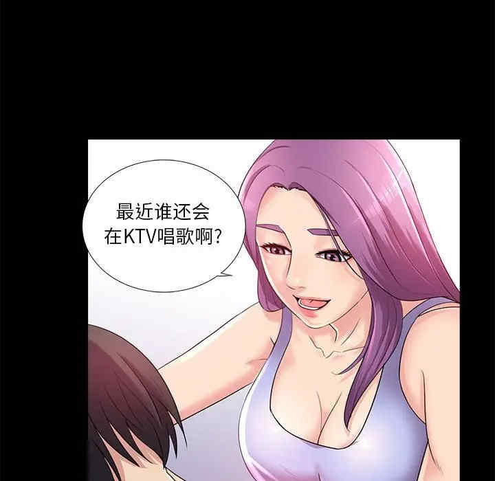 神秘复学生/重新爱你