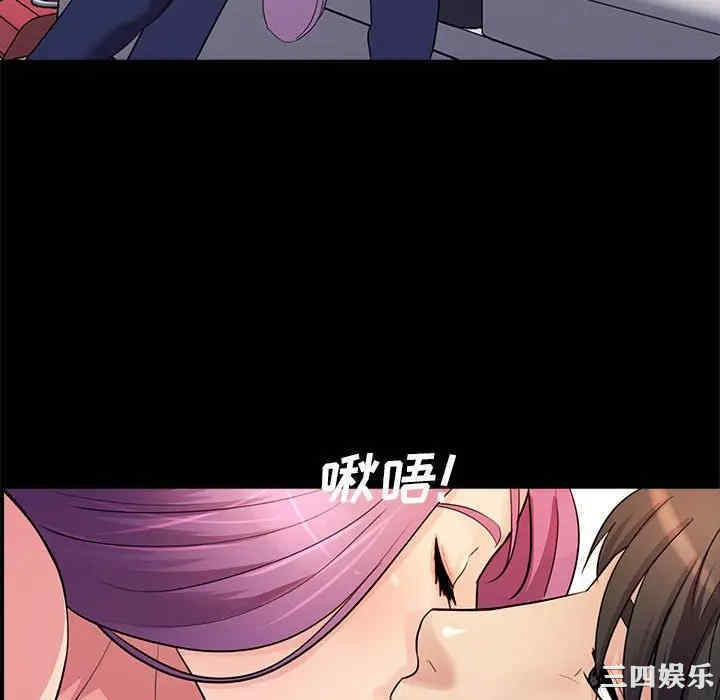 神秘复学生/重新爱你