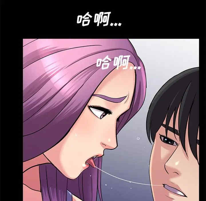 神秘复学生/重新爱你