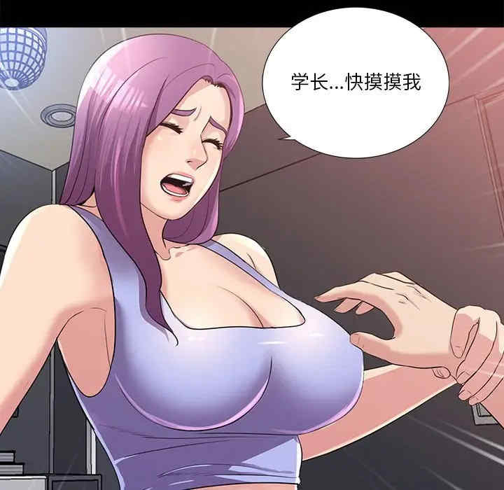 神秘复学生/重新爱你