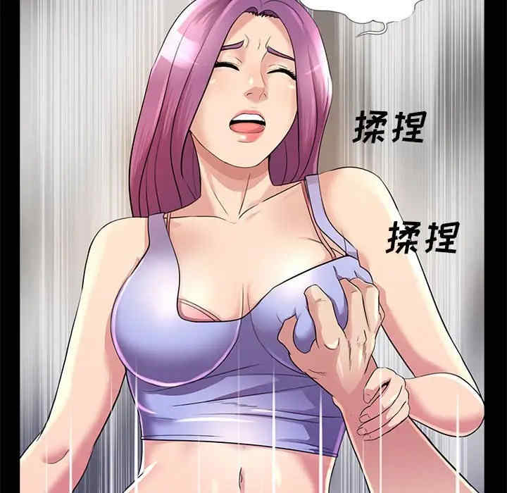 神秘复学生/重新爱你