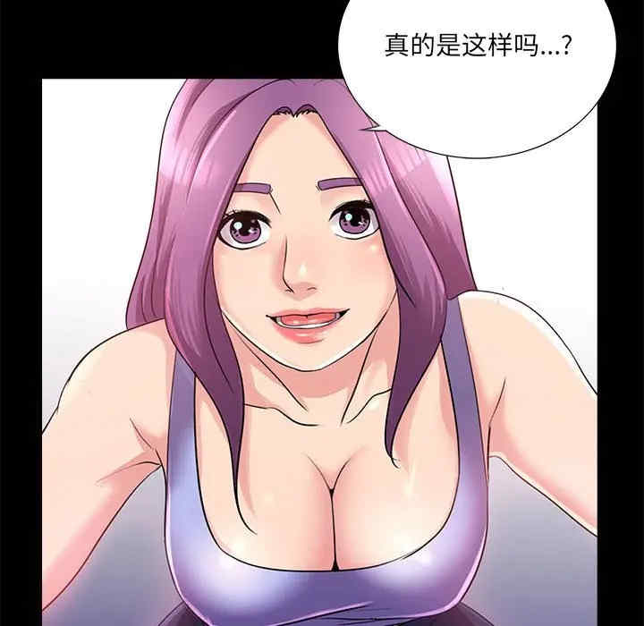 神秘复学生/重新爱你