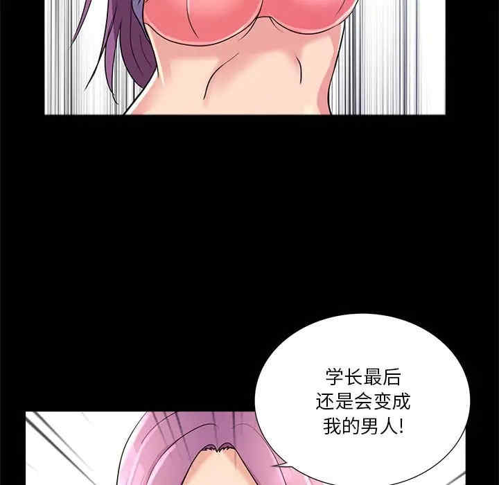 神秘复学生/重新爱你