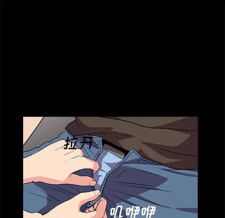 神秘复学生/重新爱你