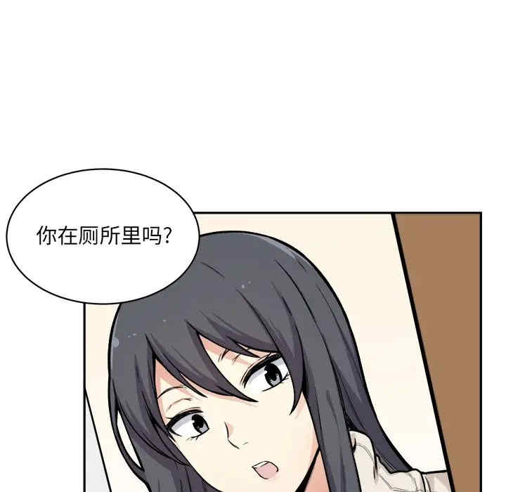 最惨房东并不惨/恶霸室友毋通来