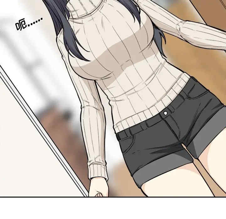 最惨房东并不惨/恶霸室友毋通来