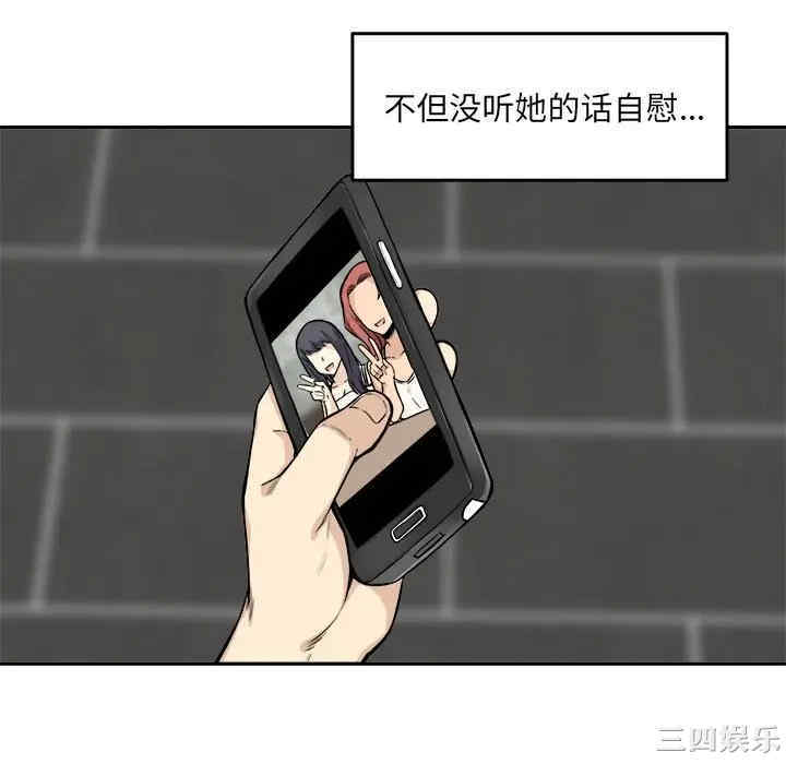 最惨房东并不惨/恶霸室友毋通来