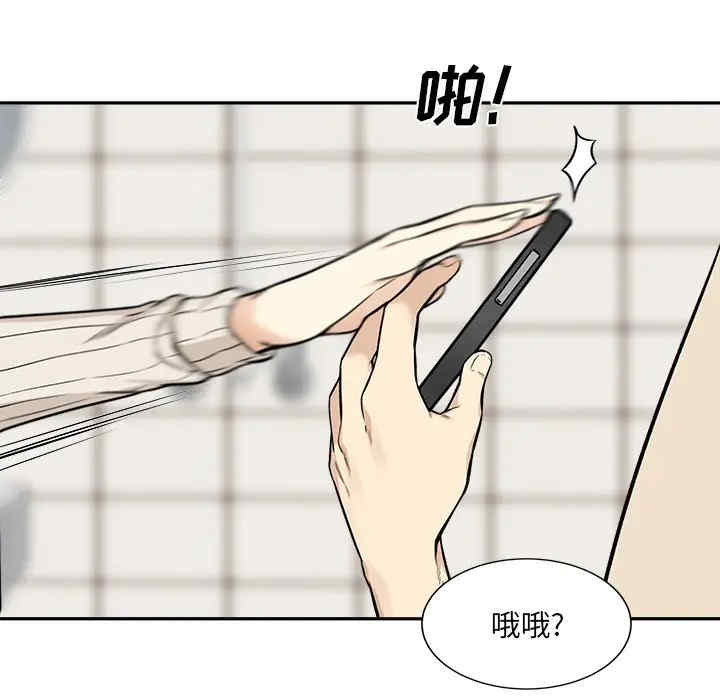 最惨房东并不惨/恶霸室友毋通来