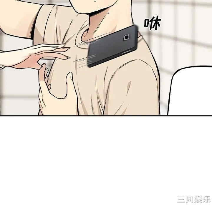 最惨房东并不惨/恶霸室友毋通来