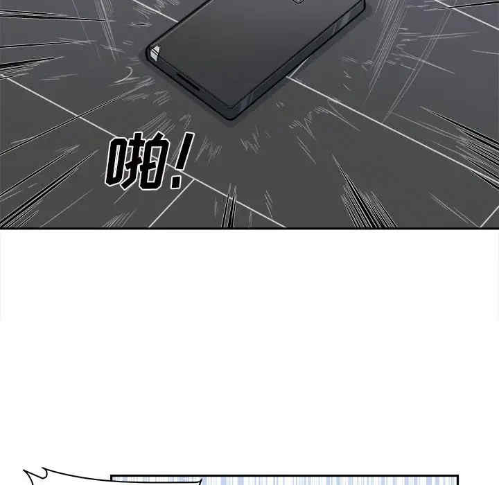 最惨房东并不惨/恶霸室友毋通来