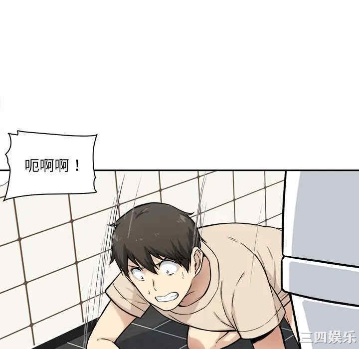 最惨房东并不惨/恶霸室友毋通来