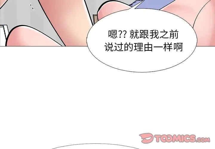 心机女教授