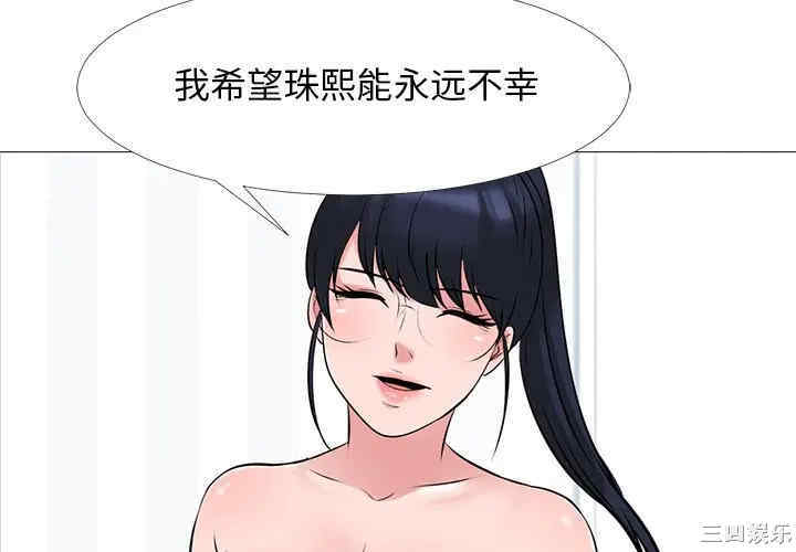 心机女教授