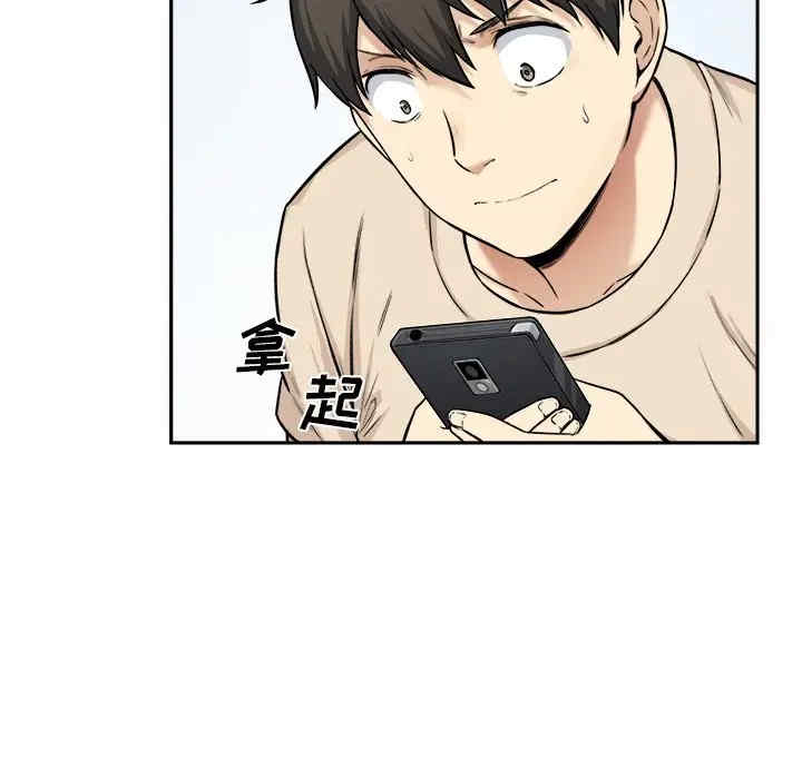 最惨房东并不惨/恶霸室友毋通来