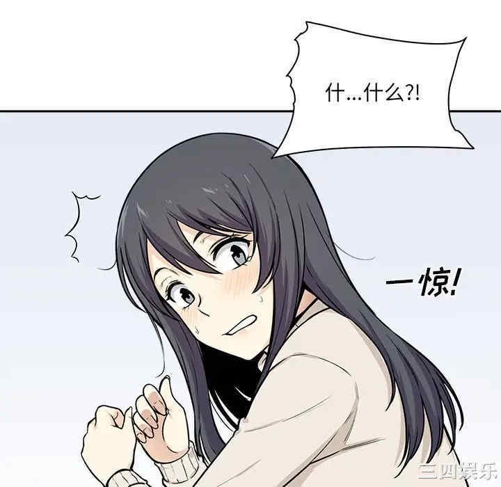 最惨房东并不惨/恶霸室友毋通来