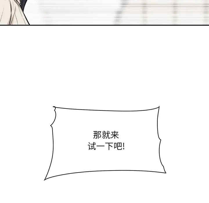 最惨房东并不惨/恶霸室友毋通来