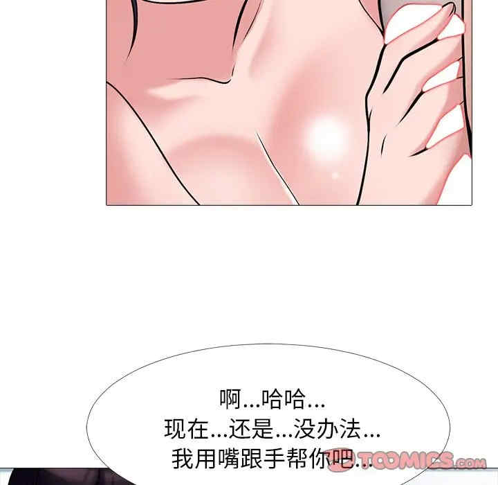 心机女教授