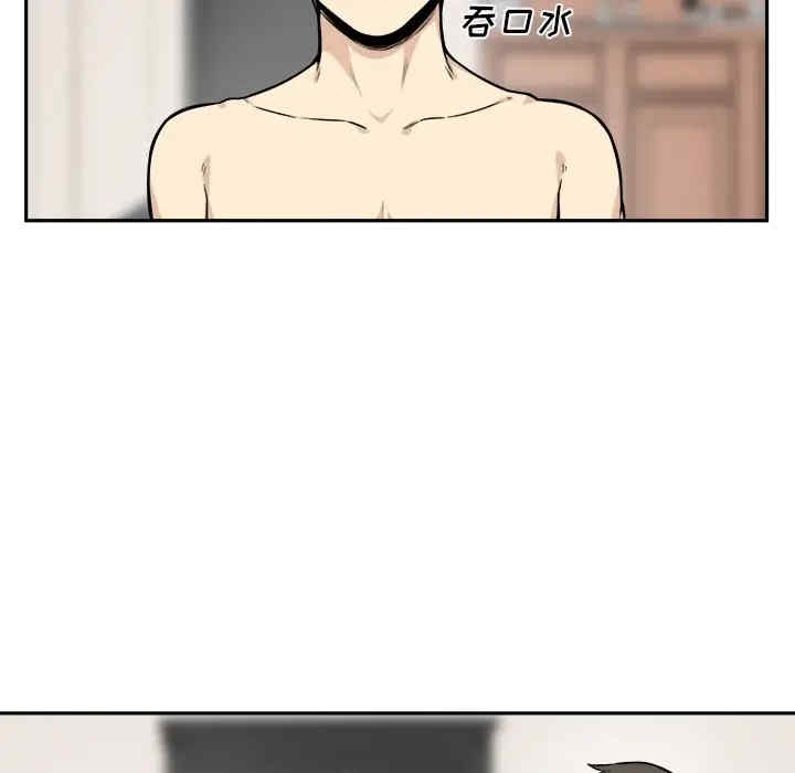 最惨房东并不惨/恶霸室友毋通来