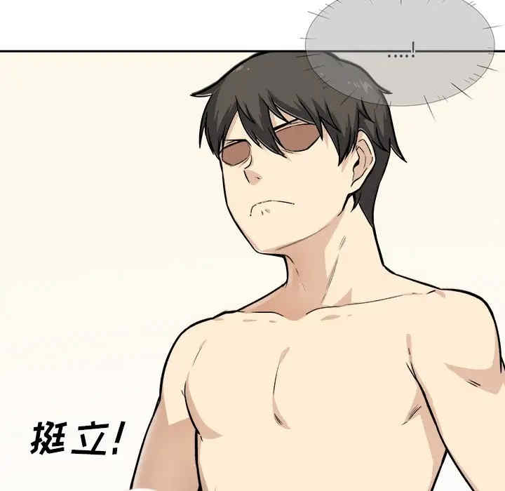 最惨房东并不惨/恶霸室友毋通来