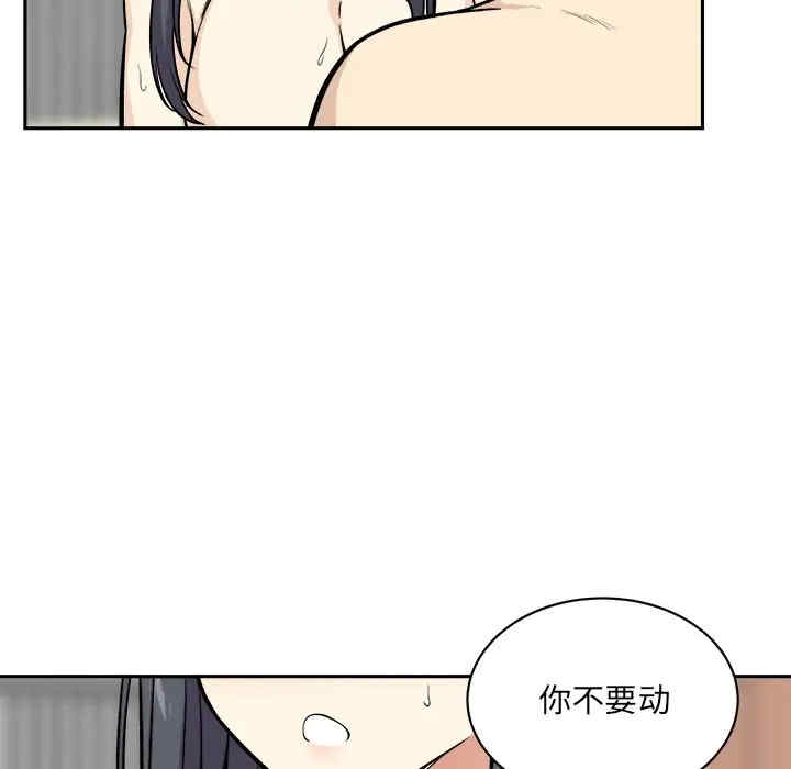 最惨房东并不惨/恶霸室友毋通来