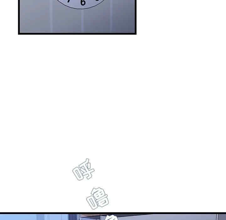 单身爸爸想恋爱