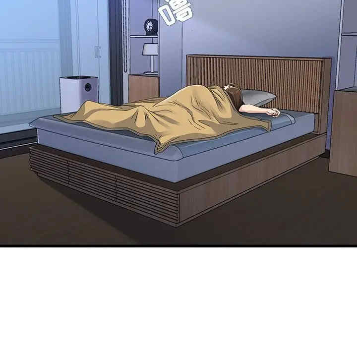 单身爸爸想恋爱