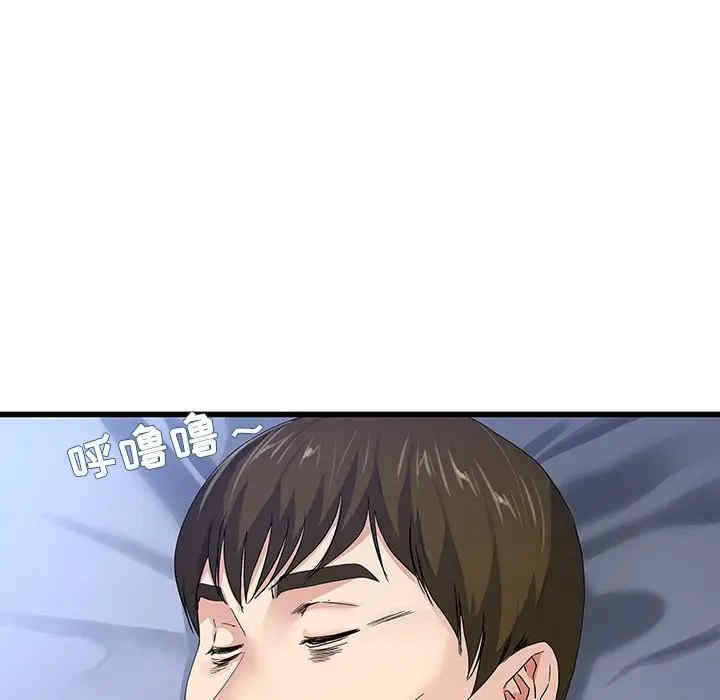 单身爸爸想恋爱