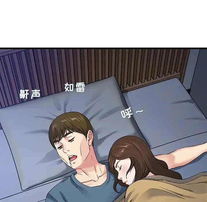 单身爸爸想恋爱