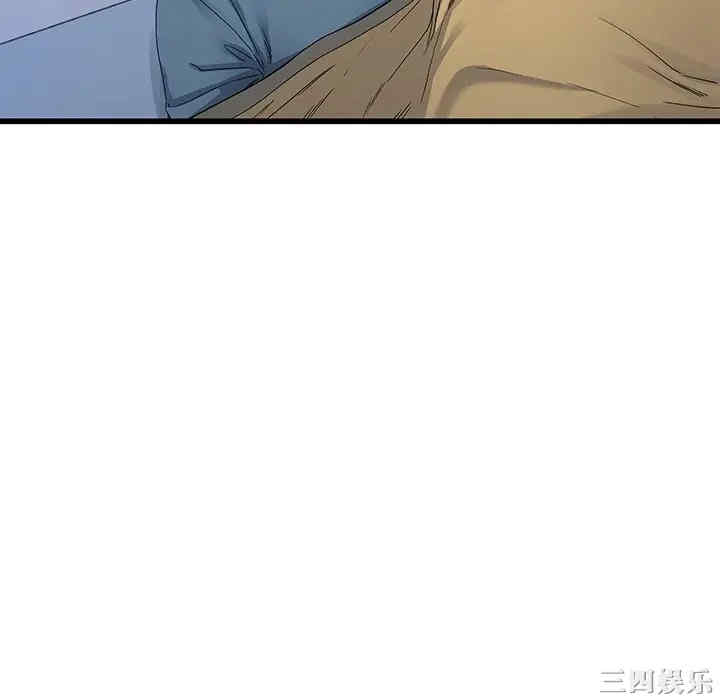 单身爸爸想恋爱