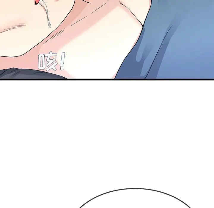 单身爸爸想恋爱