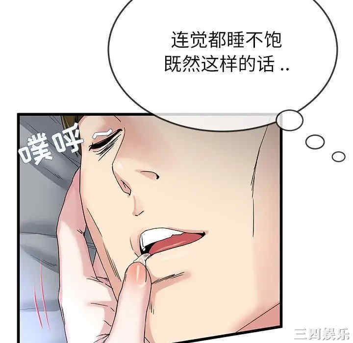 单身爸爸想恋爱
